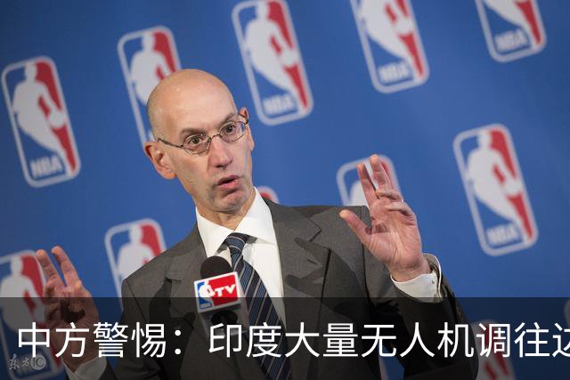 中方警惕：印度大量无人机调往边境，新德里高层的觉醒